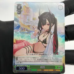 Weiss Schwarz Card Hatsuzuki S119-040S SR Azur Lane Vol.02 Japanese [Mint] - Image 2