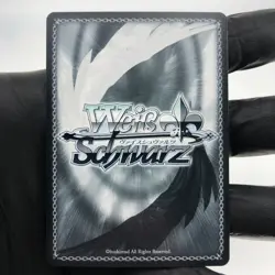 Weiss Schwarz Card Hatsuzuki S119-040S SR Azur Lane Vol.02 Japanese [Mint] - Image 3