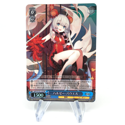 Weiss Schwarz Card Halsey Powell S119-117S SR Azur Lane Vol.02 Japanese [Mint] - Image 1