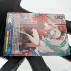 Weiss Schwarz Card Halsey Powell S119-117S SR Azur Lane Vol.02 Japanese [Mint] - Image 5