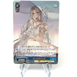 Weiss Schwarz Card Yorktown S119-101S SR Azur Lane Vol.02 Japanese [Mint] - Image 1
