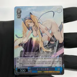 Weiss Schwarz Card Hornet S119-106S SR Azur Lane Vol.02 Japanese [Mint] - Image 2