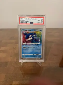 Pokemon Japanese Kyogre 036/190 Shiny Star V S4a PSA 10 - Image 1