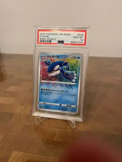 Pokemon Japanese Kyogre 036/190 Shiny Star V S4a PSA 10 - Image 2