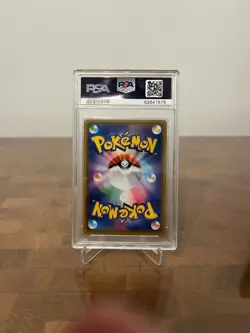 Pokemon Japanese Kyogre 036/190 Shiny Star V S4a PSA 10 - Image 3