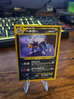 Houndoom Holo Rare No. 229 Neo 2 Vintage Japanese Pokemon LP - Image 2