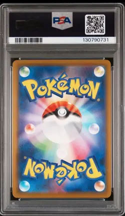 2025 POKEMON JAPANESE M-P PROMO MCDONALD'S #020 PIKACHU PSA 10 US SELLER ⭐ - Image 2