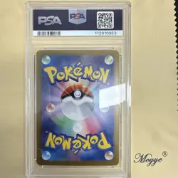 1704 2025 Pokemon Battle Partners Japanese SV9 #102/100 Articuno Art Rare PSA 10 - Image 2