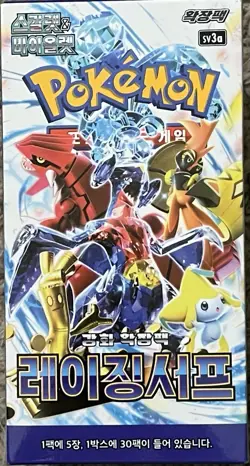 Pokemon TCG: Scarlet & Violet Raging Surf Booster Box Korean New & Sealed - Image 1