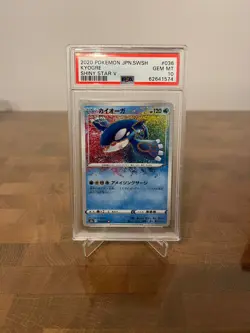 Pokemon Japanese Kyogre 036/190 Shiny Star V S4a PSA 10 - Image 1