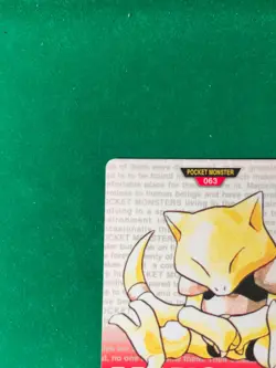 Pokemon Carddass Card Abra No.63 Bandai Pocket Monsters Red ver. 1996 - Image 3