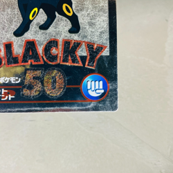 (HP) Umbreon Meiji Promo Get Card 1998 Silver Foil Japanese Pokemon Card - Image 5