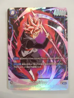 Dragon Ball Super Card Game Fusion World Jap FB01-039 SR* Alt Black Goku Rose - Image 1