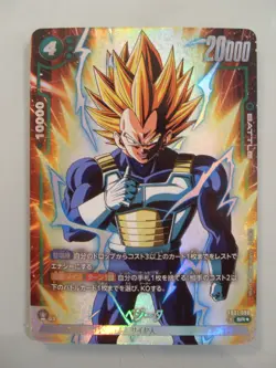 Dragon Ball Super Card Game Fusion World Jap FB01-096 SR* Alt Vegeta DBZ - Image 1