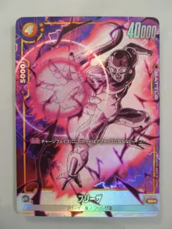 Dragon Ball Super Card Game Fusion World Jap FB01-129 SR* Alt Freezer DBZ - Image 1