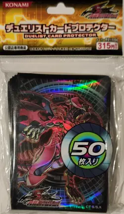 Yu Gi Oh! Duelist Card Protector 5D's Red Nova Dragon 50pcs Card Sleeve - Image 1