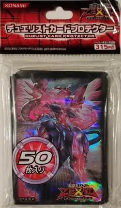 Yu Gi Oh! Duelist Card Protector Neo Galaxy Eyes Photon Dragon 50pcs Card Sleeve - Image 1