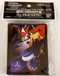 Digimon Card Game Official Carddass Card Sleeves 2021 Ver.2 Bandai 4 Types - Image 3
