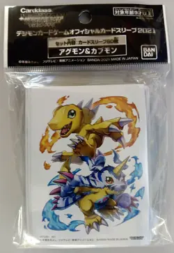 Digimon Card Game Official Carddass Card Sleeves 2021 Bandai 4 Types - Image 4