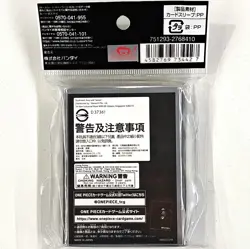 One Piece Card Game Card Sleeve Official Store Edition Vol.3 - Marshall D. Teach - Image 2