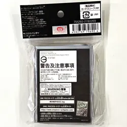 One Piece Card Game Official Card Sleeve Limited Edition Vol3 - Charlotte Linlin - Image 2