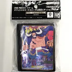 One Piece Card Game Card Sleeve Official Store Edition Vol.1 - Kaido - Image 1