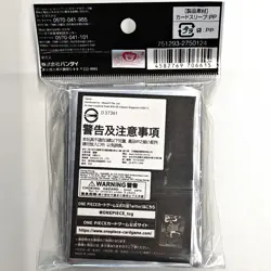 One Piece Card Game Card Sleeve Official Store Edition Vol.1 - Kaido - Image 2