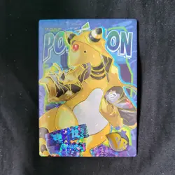 Eif Origin 3.0 Chinese Pokemon Card PM-PR No.009 Ampharos - Image 1