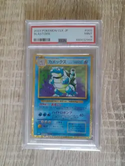 Blastoise 003/032 Classic Collection Holo Pokemon Card Japanese Edition PSA 9 - Image 1