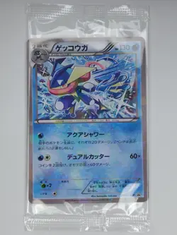 Promo Pokemon Card Game Greninja 209/XY-P Holo Pocket Monsters Japanese F/S - Image 1