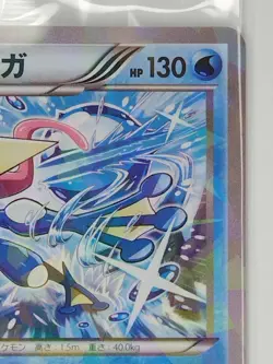 Promo Pokemon Card Game Greninja 209/XY-P Holo Pocket Monsters Japanese F/S - Image 3