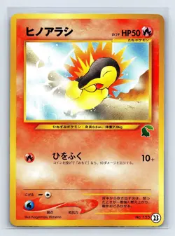 Pokemon card Neo Cyndaquil No.155 #16 Intro Pack Chikorita Japanese US SELLER - Image 1
