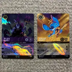 Disney Lorcana Ursula & Stitch Rock Star Japan Championship Winner Card - Image 1