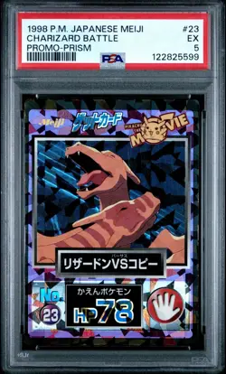 1998 POKEMON JPN MEIJI PROMO PRISM #23 CHARIZARD BATTLE PSA 5 - Image 1