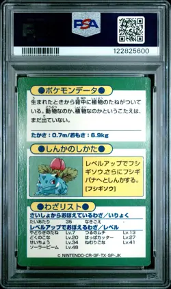 1997 POKEMON JAPANESE MEIJI PROMO BULBASAUR FOIL PSA 6 - Image 2