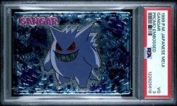 1999 POKEMON JAPANESE MEIJI PROMO GENGAR/GANGAR EMBOSSED PSA 3 - Image 1