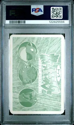 1998-99 POKEMON TOPSUN VS #003 VENUSAUR PRISM PSA 3 - Image 2