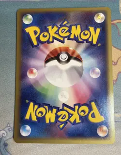 Pokemon TCG Ivysaur 003/029 E1 Expedition E Series 1st Ed Japanese - NEAR MINT - Image 2