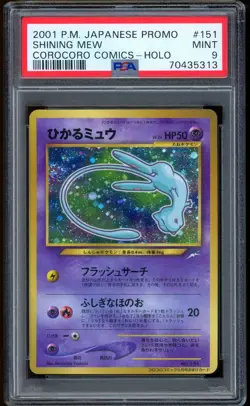 2001 Pokemon Shining Mew Corocoro Comics Holo Japanese Promo #151 PSA 9 MINT - Image 1