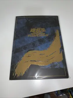 Yu-Gi-Oh 25th Anniversary Blue Eyes White Dragon Ukiyo-e Stamp Set Japan - Image 1