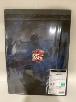 Yu-Gi-Oh 25th Anniversary Blue Eyes White Dragon Ukiyo-e Stamp Set Japan - Image 2