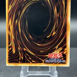 Great Bill Vol 4 Japanese Yugioh Card #C - Image 3
