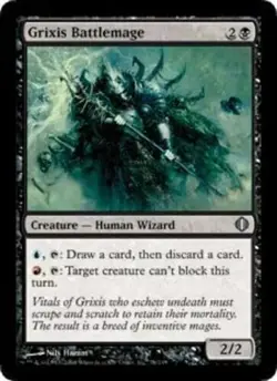 MTG Magic The Gathering Shards of Alara Common Cards - **BUY 2 GET 2 FREE** - Image 2