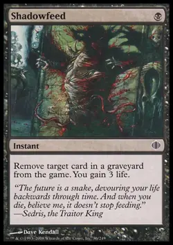 MTG Magic The Gathering Shards of Alara Common Cards - **BUY 2 GET 2 FREE** - Image 3