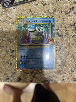 Blastoise 003/025 S8a-P 25th Anniversary PROMO Pack Pokemon Card Japan Near Mint - Image 1