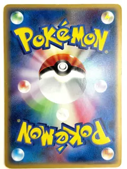 LP EX Pokemon Card Toxicroak G 050/096 Pt1 1st Ed. JAPAN - Image 2