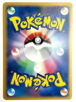LP EX Pokemon Card Electivire DP4 2007 Dawn Dash JAPAN - Image 2