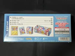 Pokemon Center Fukuoka Special Box Japanese Pikachu Promo Card [Sealed] - Image 4