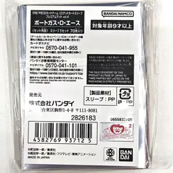 One Piece Card Game Limited Card Sleeve Premium Matte Vol.4 - Portgas D. Ace - Image 2