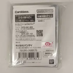 One Piece Card Game Limited Card Sleeve - Ace . Sabo . Luffy - Image 2